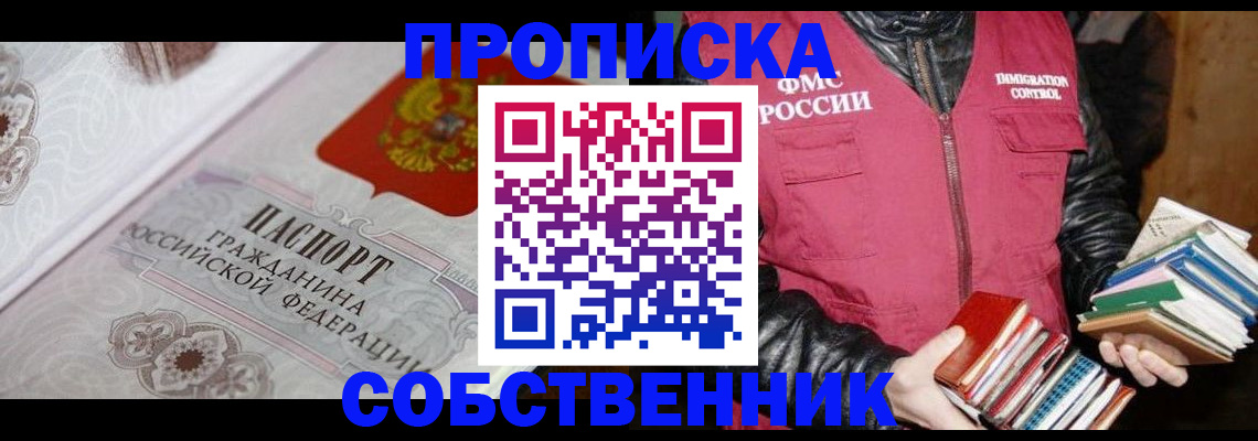 регистрация для дет. сада в Щёлкино